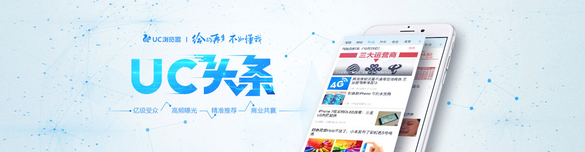 新营百度推广