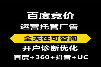 百度推广费用如何控制？从案例看策略