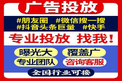 竞价广告的胜利：网络推广在金融行业的经典案例